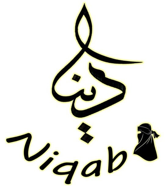 dina niqab